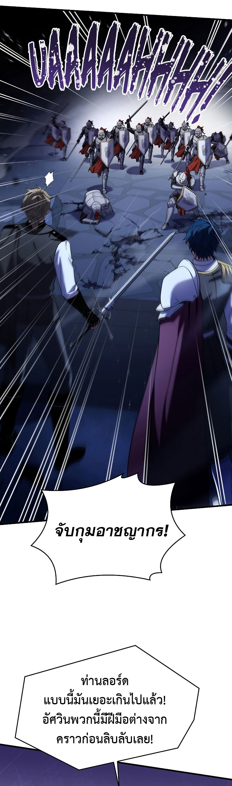 Spear Knight 109 (62)